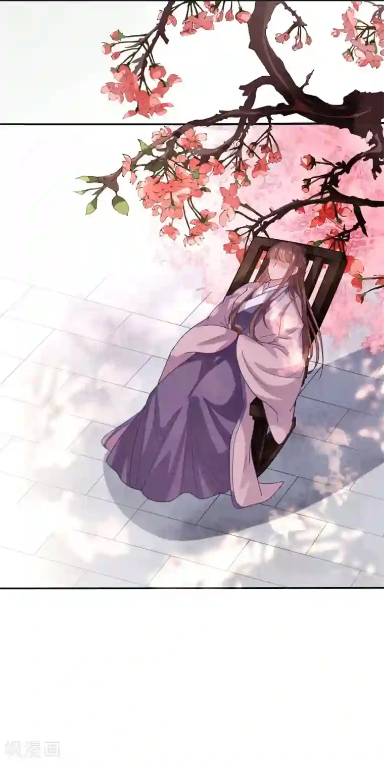 穿越之太子妃威武第107话 大周塑料兄妹情