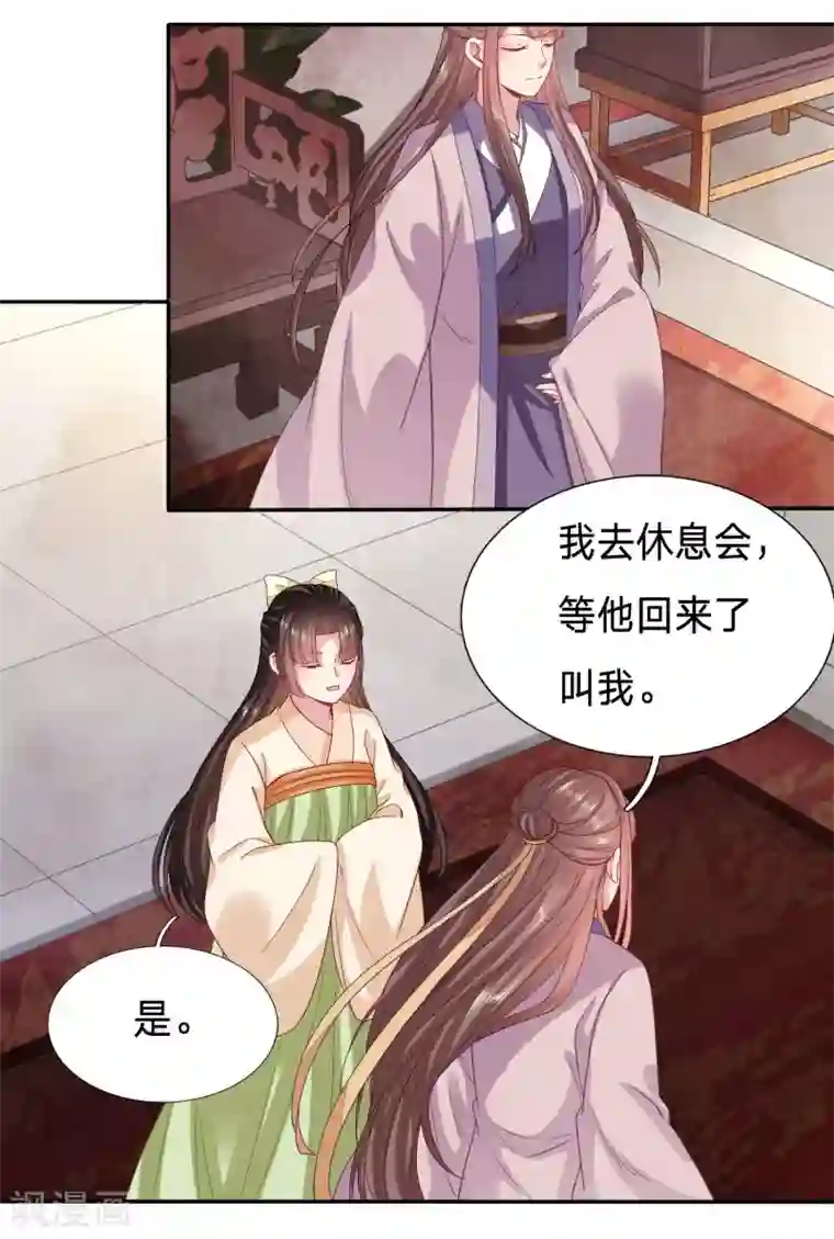 穿越之太子妃威武第109话 建议大周公主吃猪脑