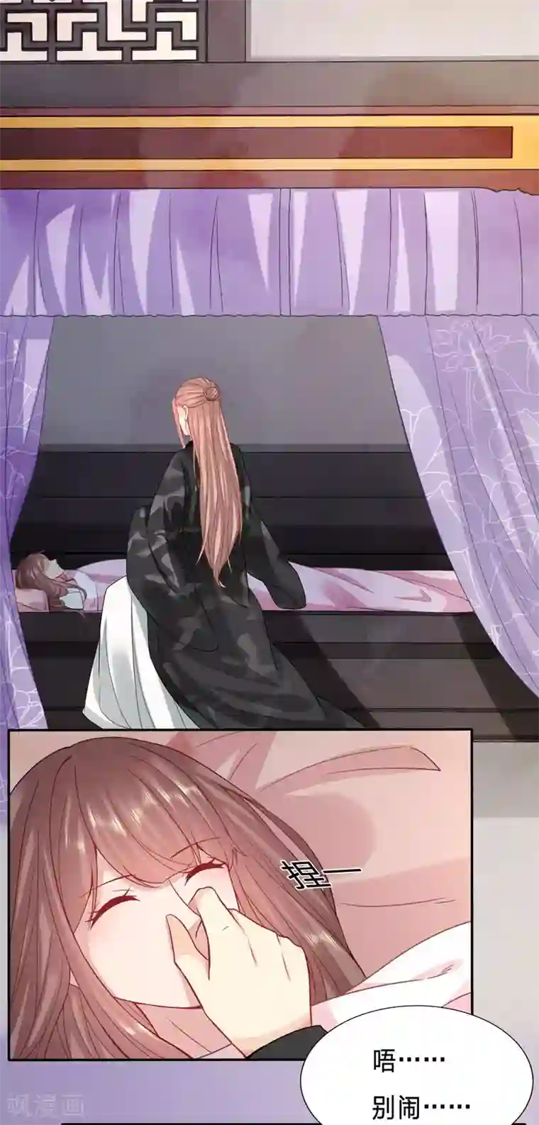 穿越之太子妃威武第110话 一睡醒就要亲亲