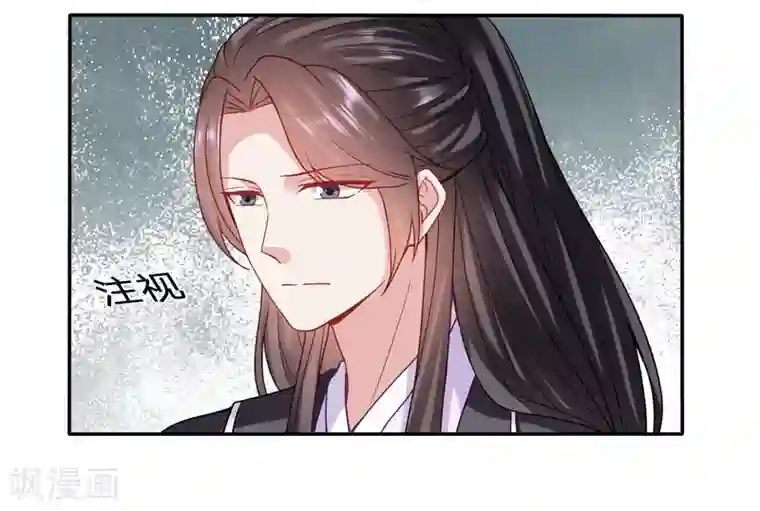 穿越之太子妃威武第110话 一睡醒就要亲亲