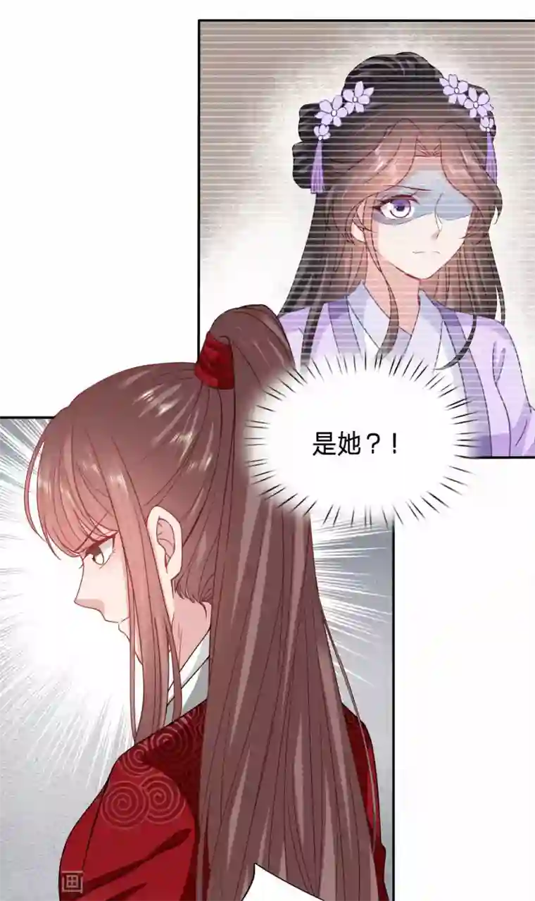 穿越之太子妃威武第111话 搞不了我就搞我爹？