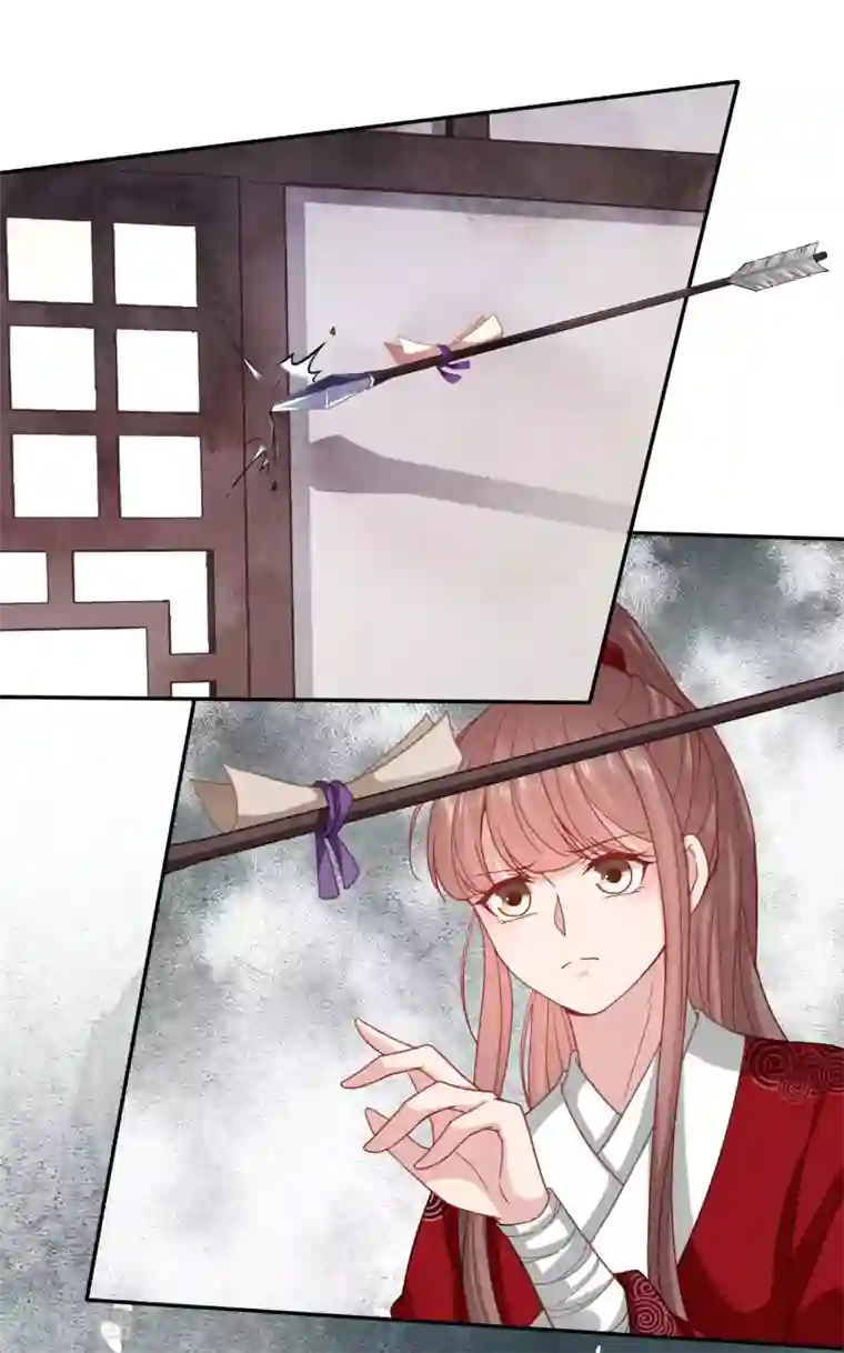 穿越之太子妃威武第112话 先与太子殿下商量