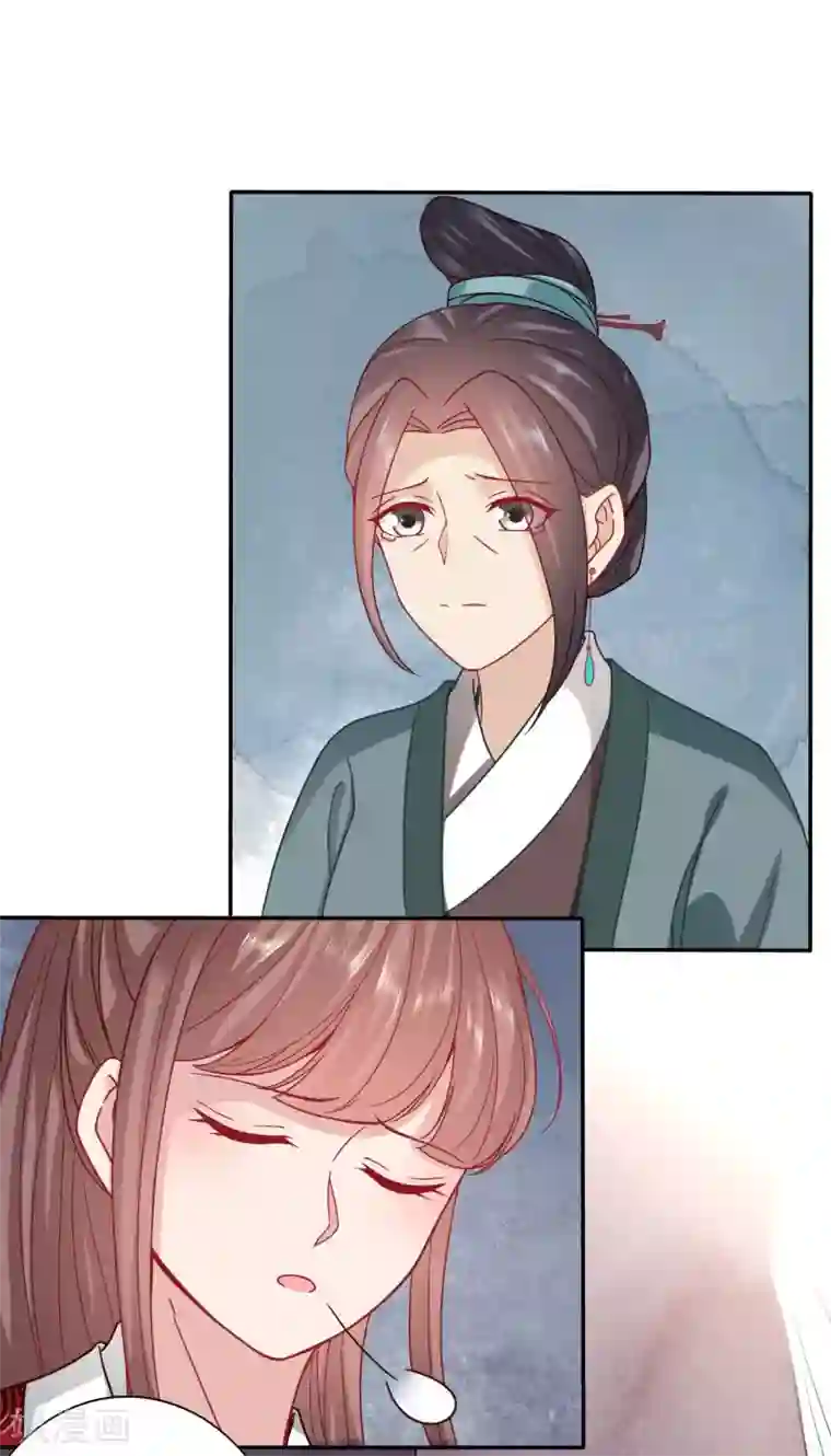 穿越之太子妃威武第112话 先与太子殿下商量