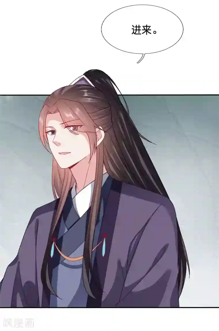 穿越之太子妃威武第113话 对太子妃起了歹念