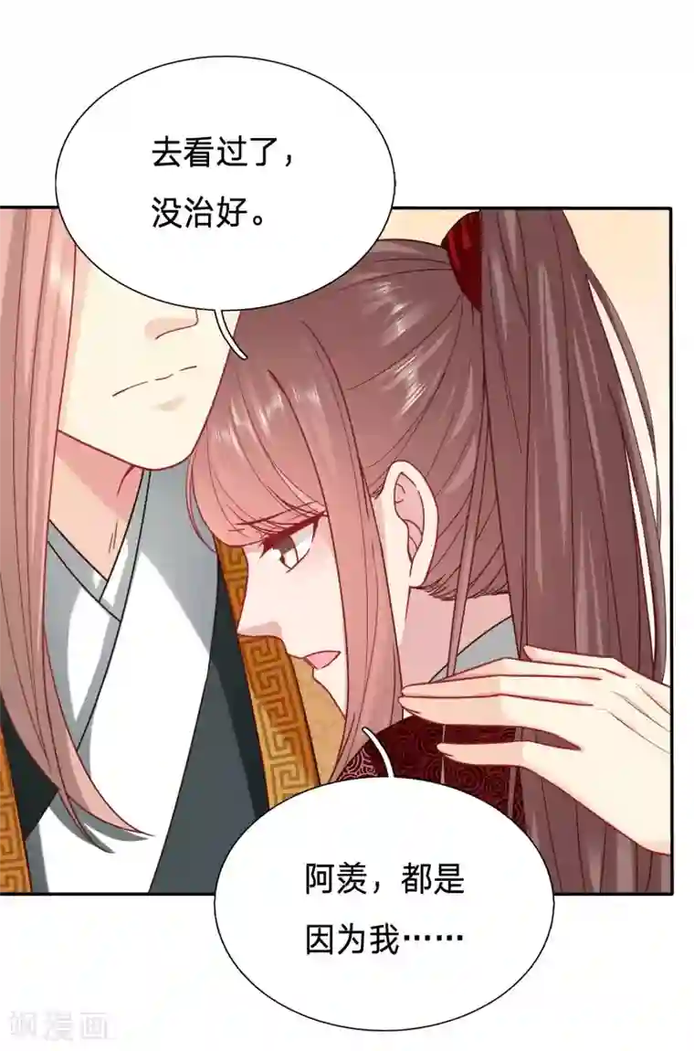 穿越之太子妃威武第113话 对太子妃起了歹念