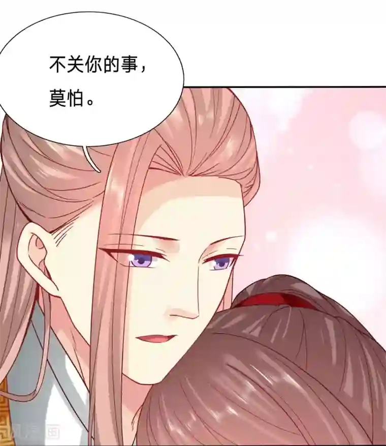 穿越之太子妃威武第113话 对太子妃起了歹念