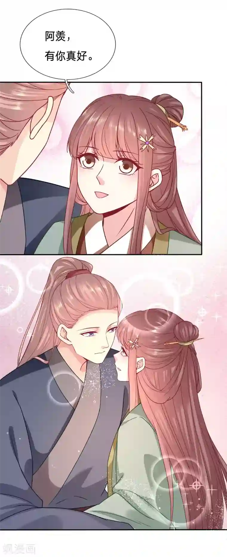 穿越之太子妃威武第116话 又有刺客？！