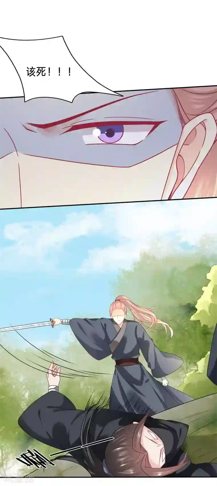 穿越之太子妃威武第117话 大周公主你是多喜欢下药