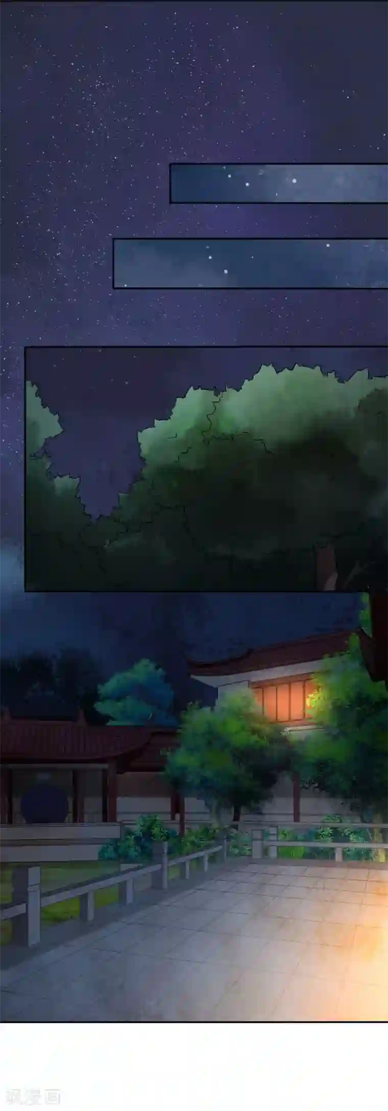 穿越之太子妃威武第117话 大周公主你是多喜欢下药