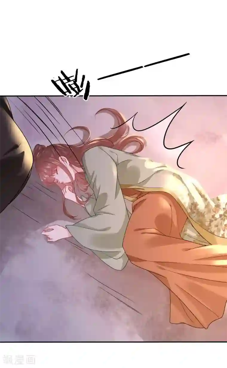 穿越之太子妃威武第117话 大周公主你是多喜欢下药