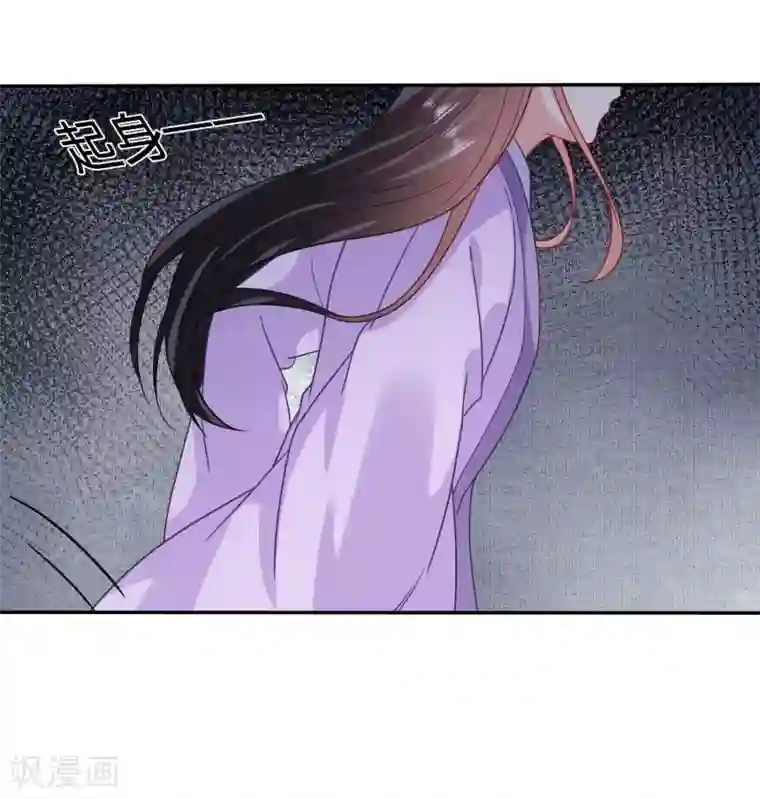 穿越之太子妃威武第117话 大周公主你是多喜欢下药