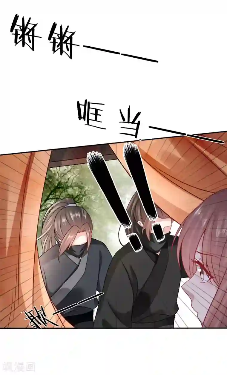 穿越之太子妃威武第117话 大周公主你是多喜欢下药