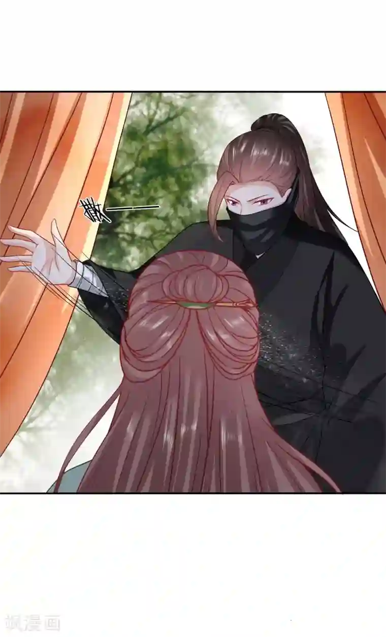 穿越之太子妃威武第117话 大周公主你是多喜欢下药