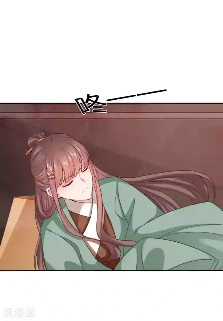 穿越之太子妃威武第117话 大周公主你是多喜欢下药