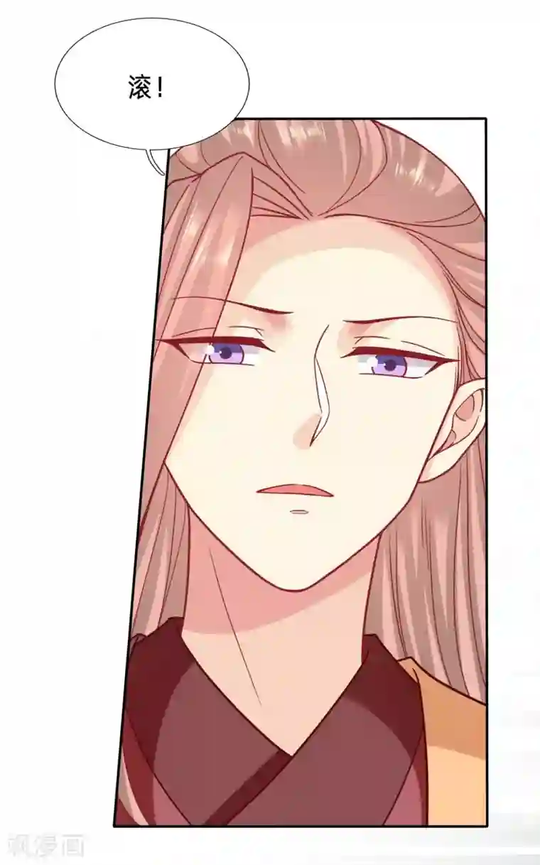 穿越之太子妃威武第118话 翻转世界只为找到你