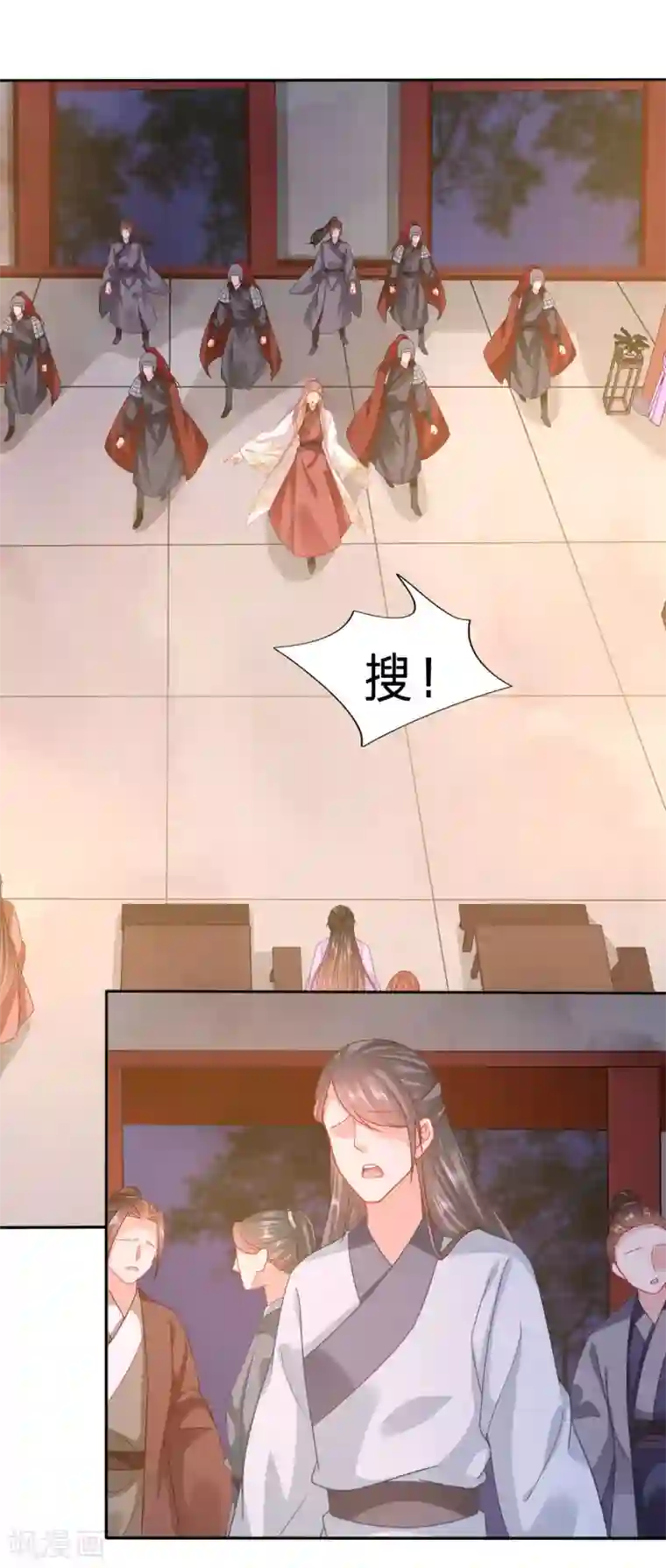 穿越之太子妃威武第118话 翻转世界只为找到你
