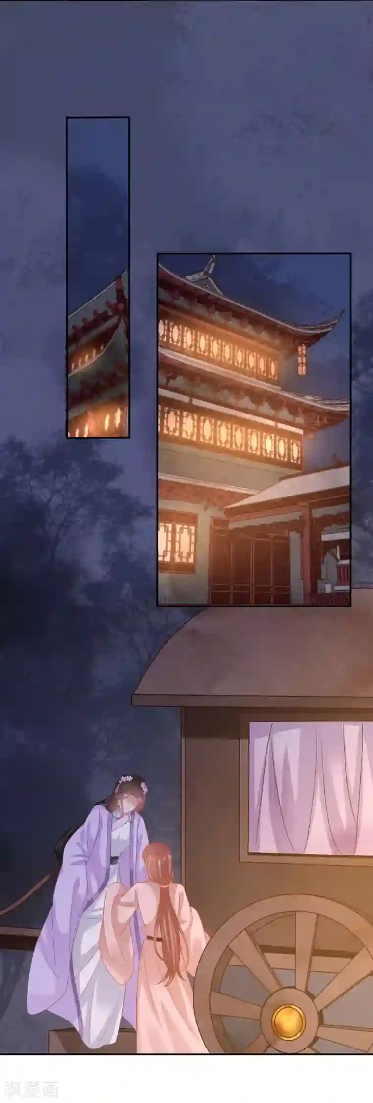 穿越之太子妃威武第118话 翻转世界只为找到你