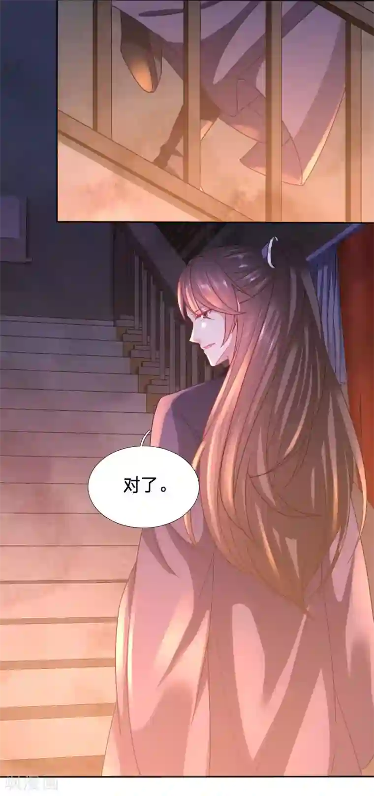 穿越之太子妃威武第119话 难道皇兄知道了？