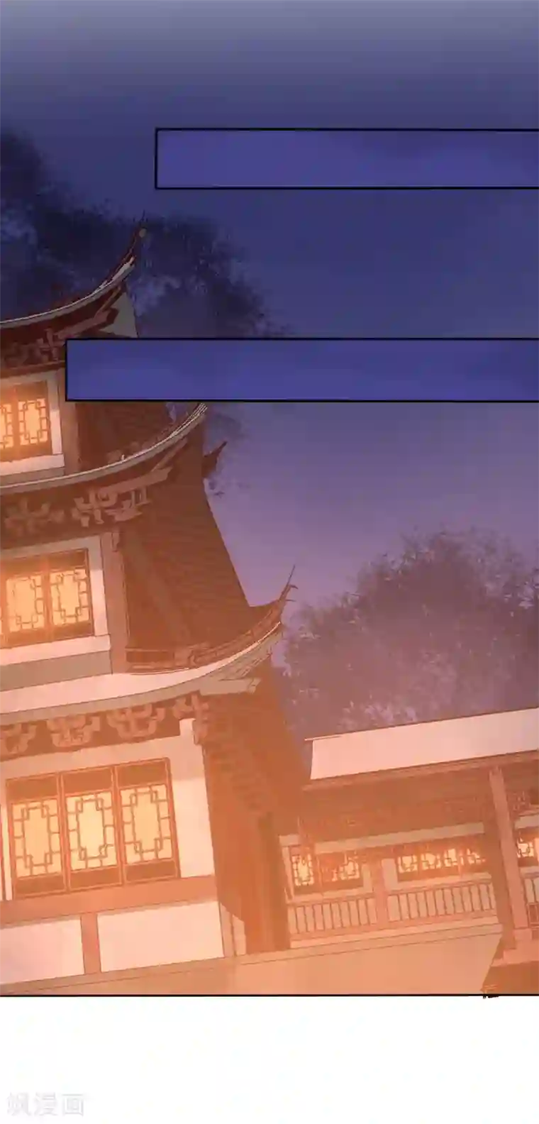 穿越之太子妃威武第119话 难道皇兄知道了？