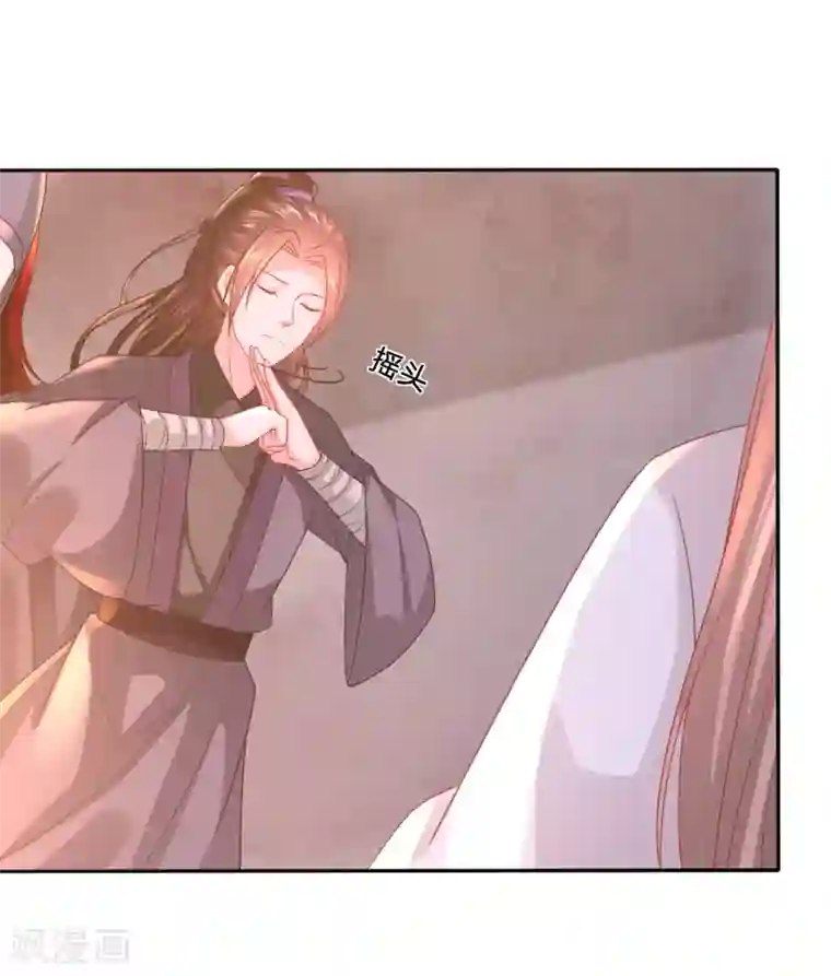 穿越之太子妃威武第119话 难道皇兄知道了？