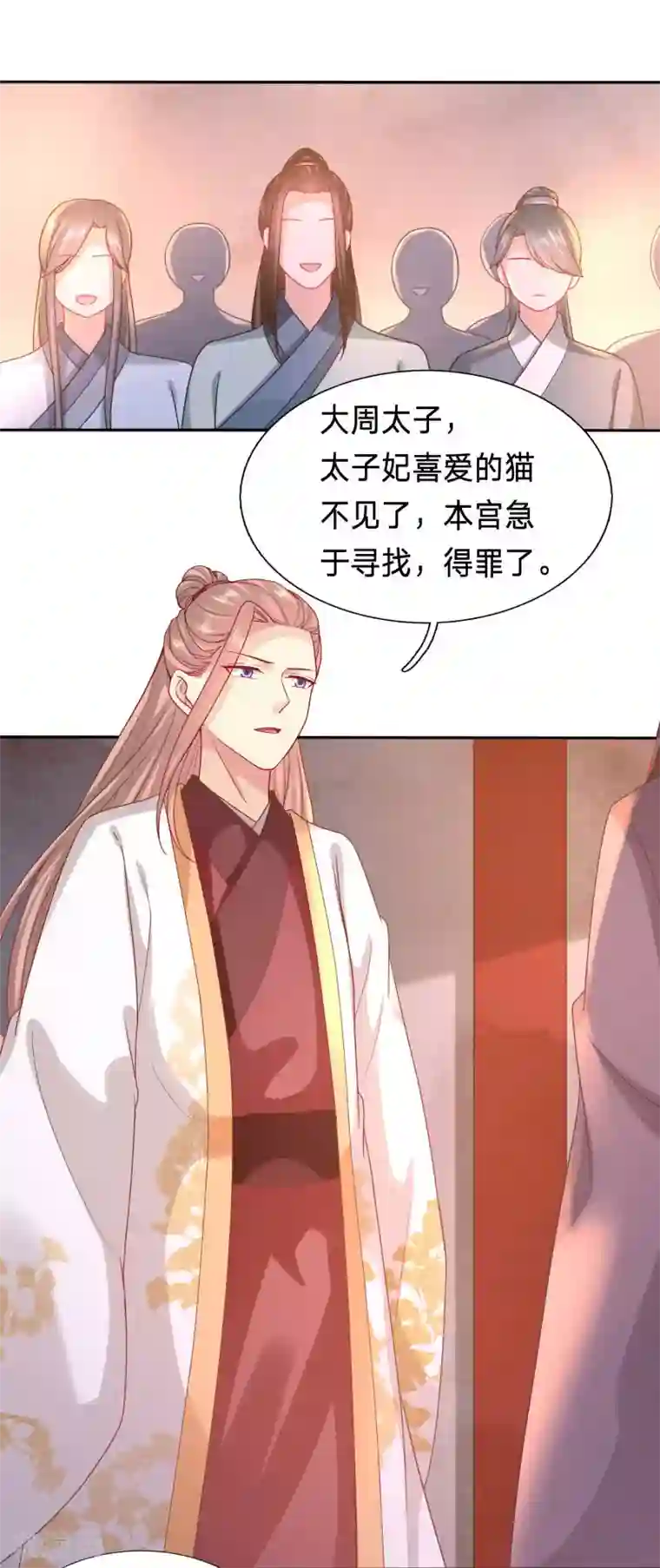 穿越之太子妃威武第119话 难道皇兄知道了？