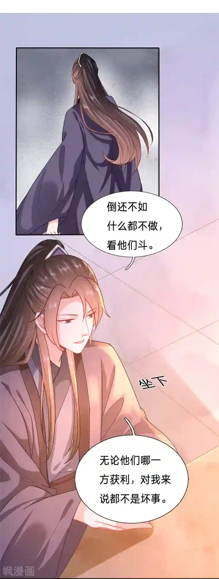 穿越之太子妃威武第120话 我要毁了你的脸