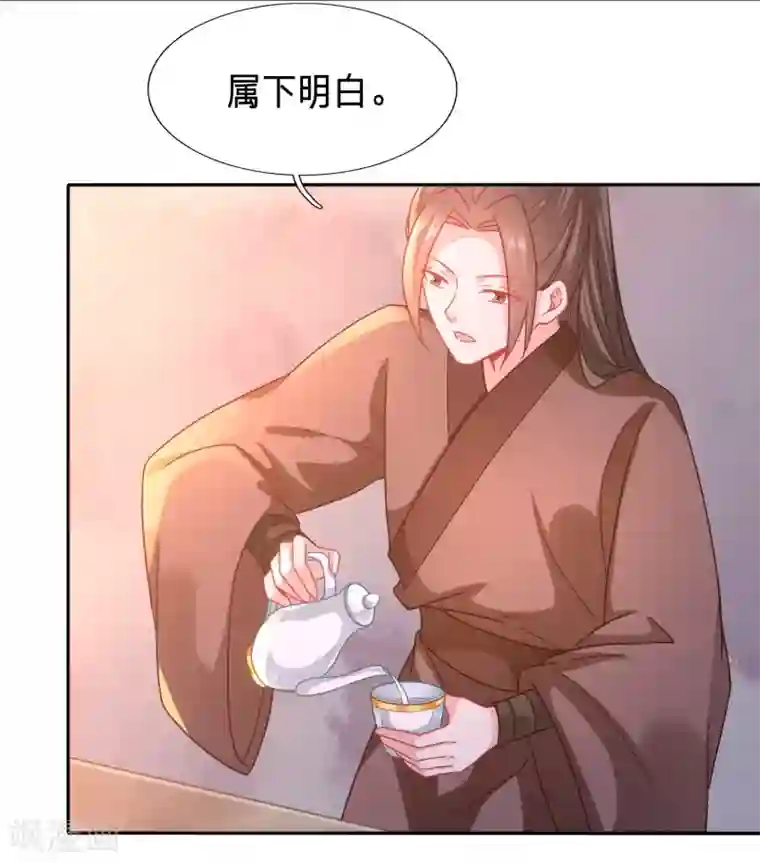 穿越之太子妃威武第120话 我要毁了你的脸