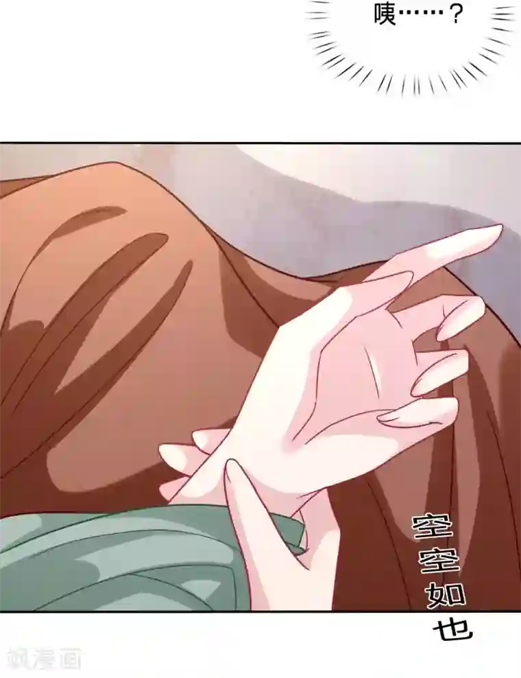 穿越之太子妃威武第120话 我要毁了你的脸