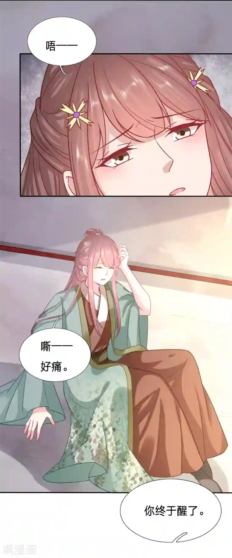 穿越之太子妃威武第120话 我要毁了你的脸