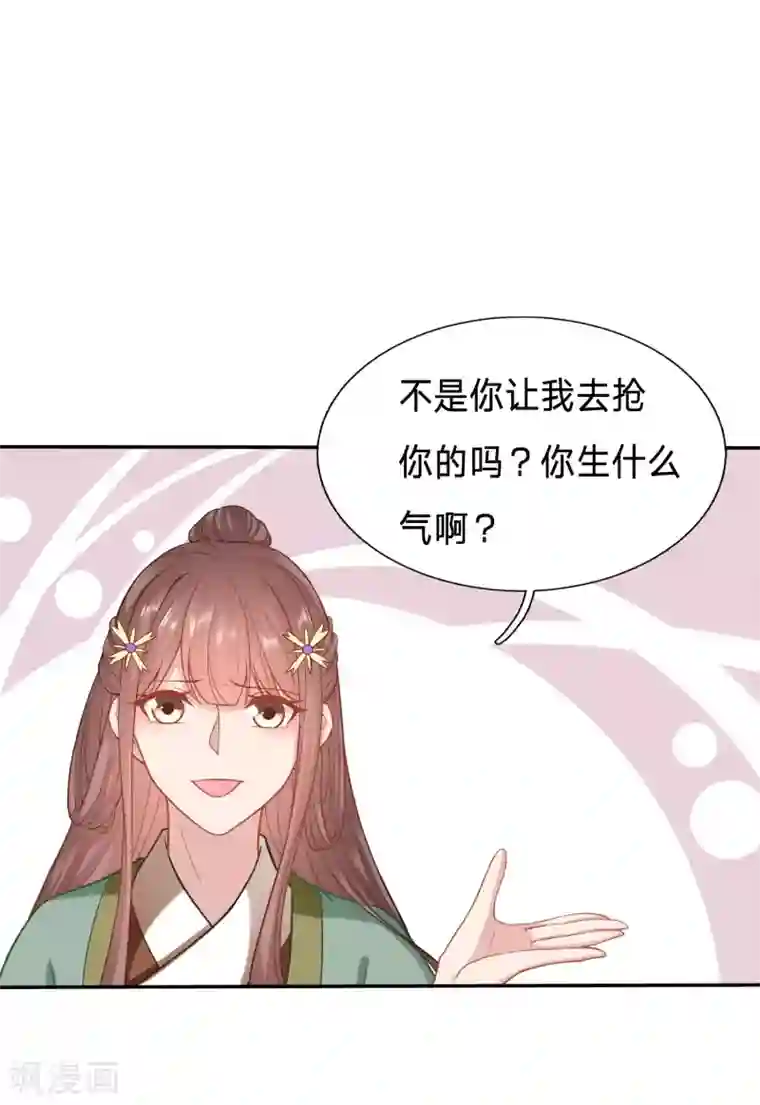 穿越之太子妃威武第121话 飙戏时间到了
