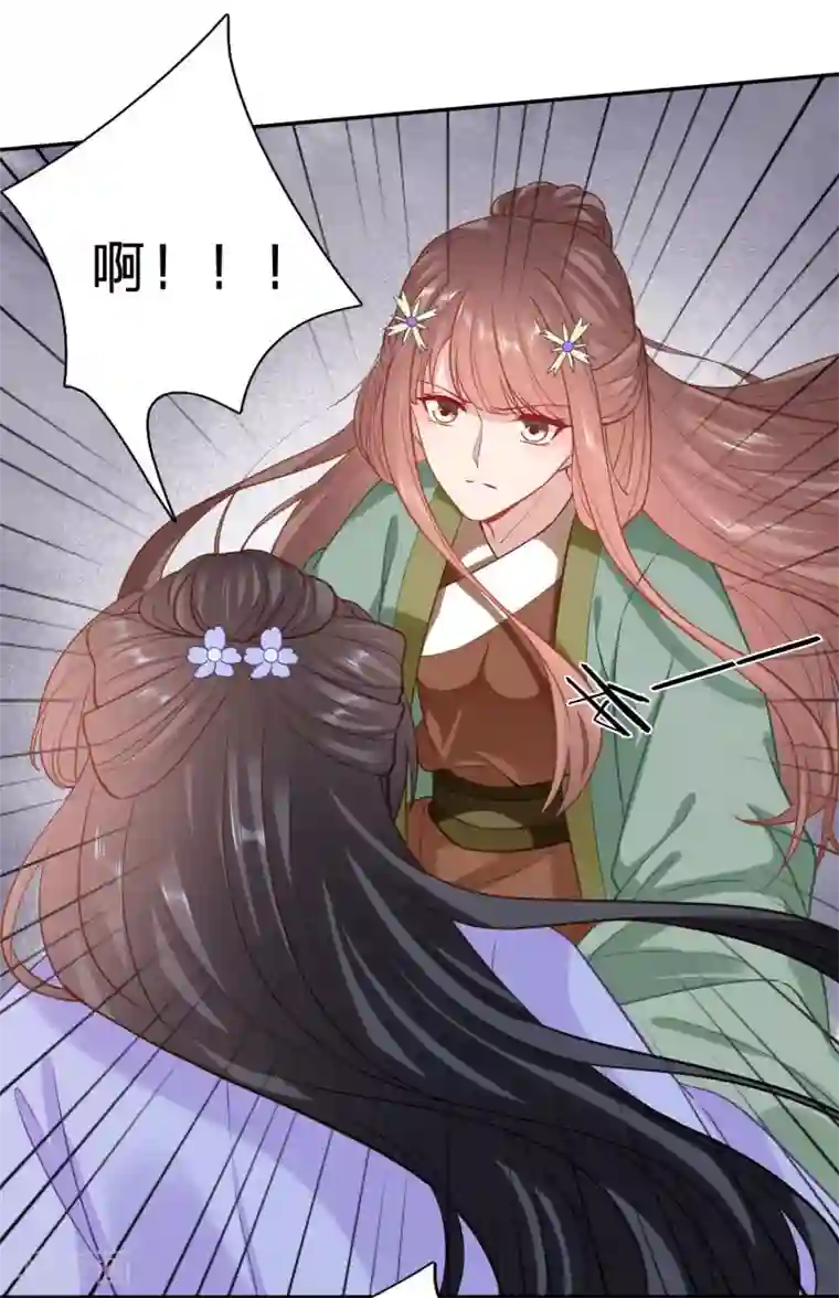 穿越之太子妃威武第121话 飙戏时间到了