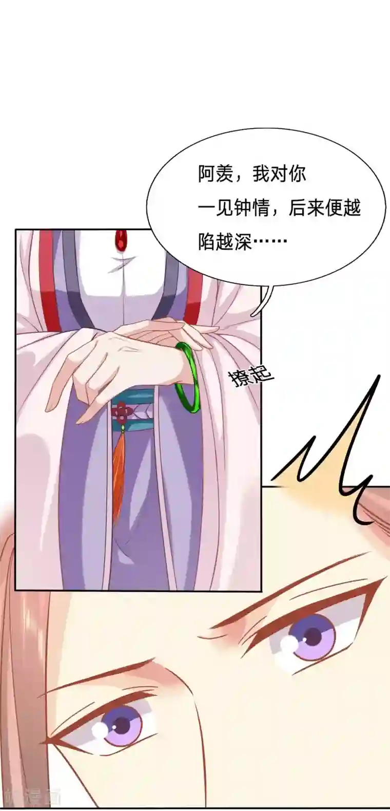 穿越之太子妃威武第123话 太子当真要纳侧妃？