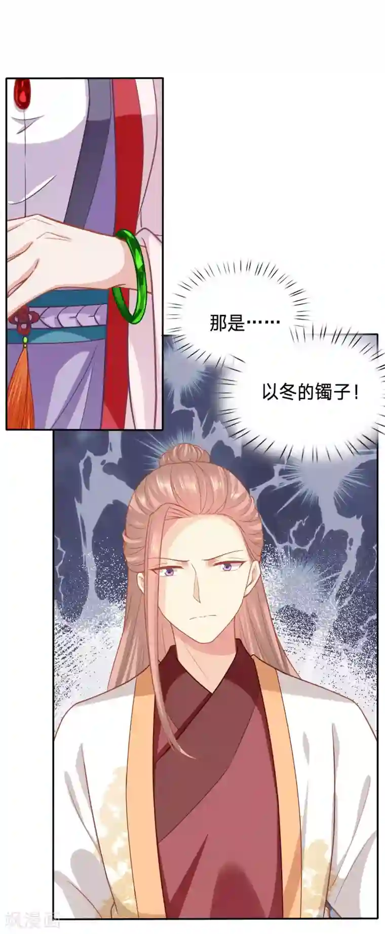 穿越之太子妃威武第123话 太子当真要纳侧妃？