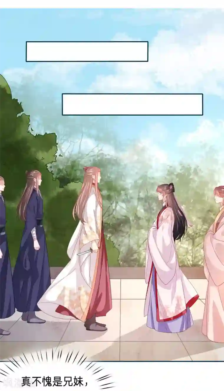 穿越之太子妃威武第123话 太子当真要纳侧妃？