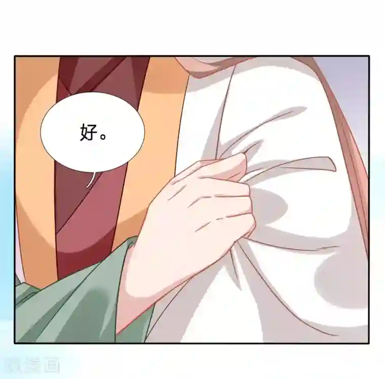 穿越之太子妃威武第124话 对不起，我来晚了