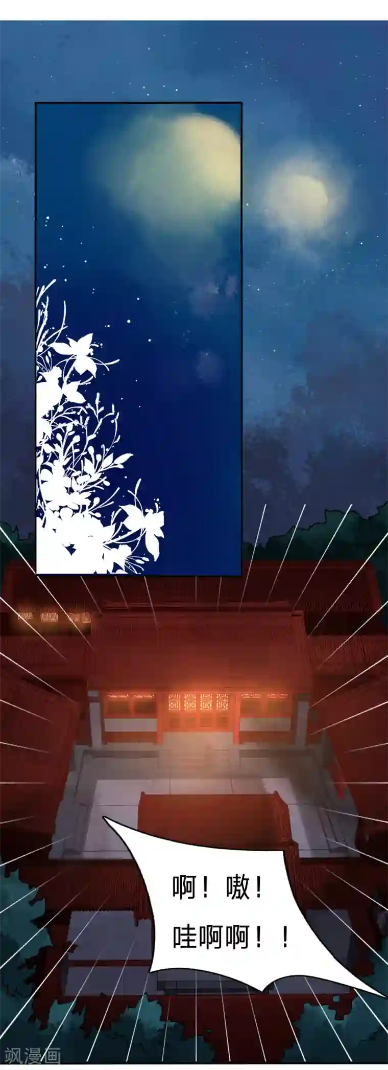 穿越之太子妃威武第125话 跟其他女人分享丈夫