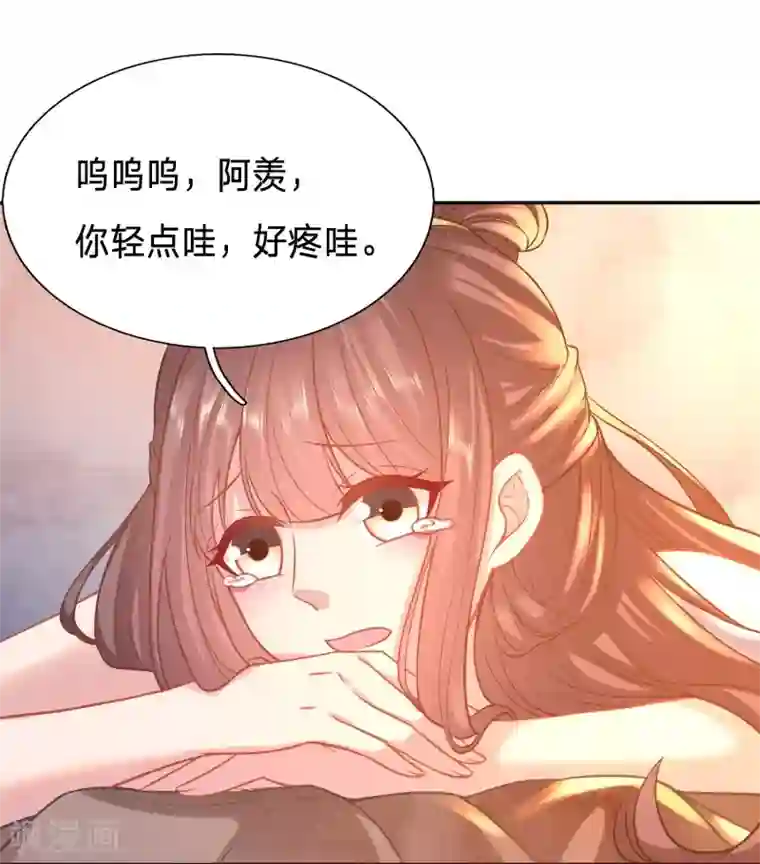 穿越之太子妃威武第125话 跟其他女人分享丈夫