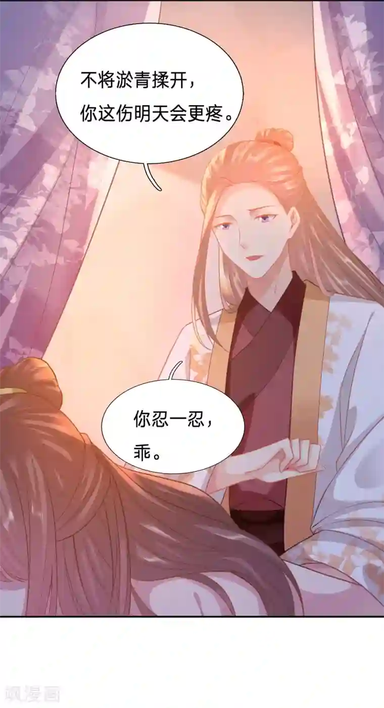 穿越之太子妃威武第125话 跟其他女人分享丈夫