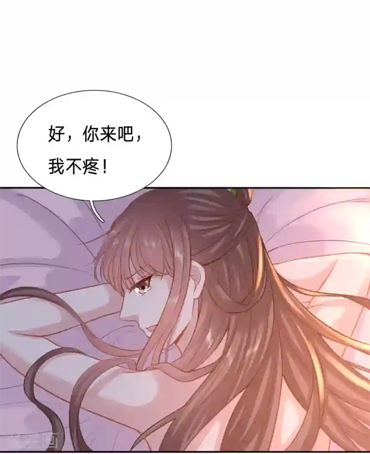 穿越之太子妃威武第125话 跟其他女人分享丈夫