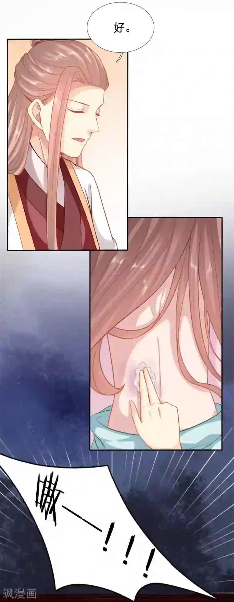 穿越之太子妃威武第125话 跟其他女人分享丈夫