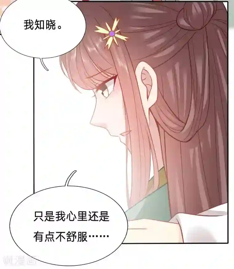 穿越之太子妃威武第125话 跟其他女人分享丈夫