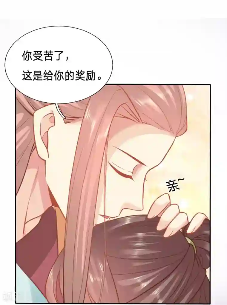 穿越之太子妃威武第125话 跟其他女人分享丈夫