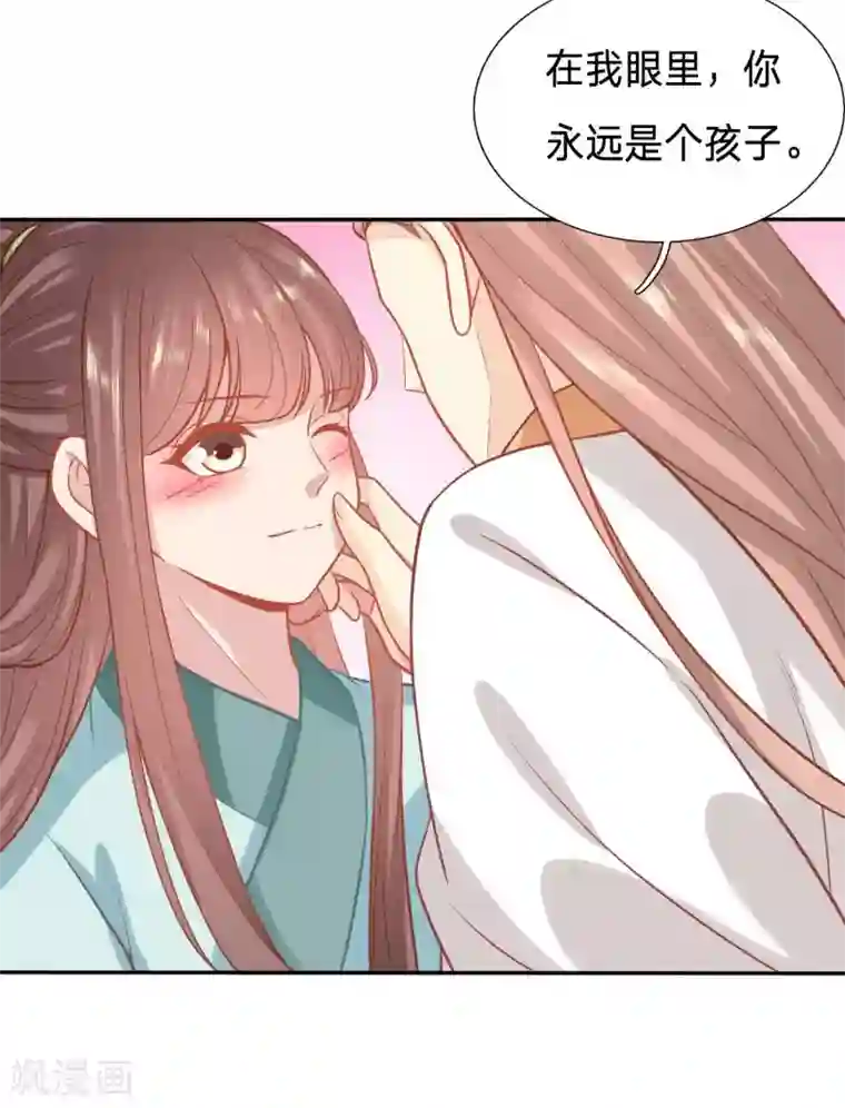 穿越之太子妃威武第125话 跟其他女人分享丈夫