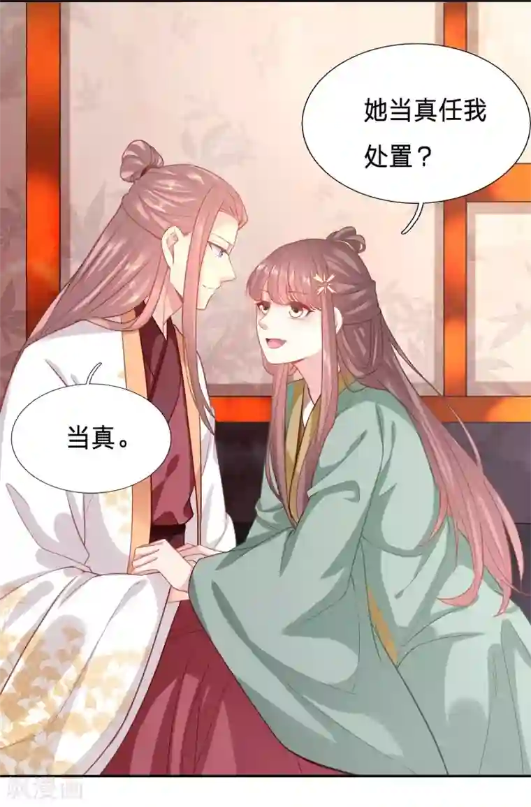 穿越之太子妃威武第125话 跟其他女人分享丈夫