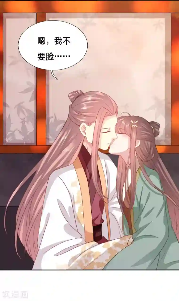 穿越之太子妃威武第125话 跟其他女人分享丈夫