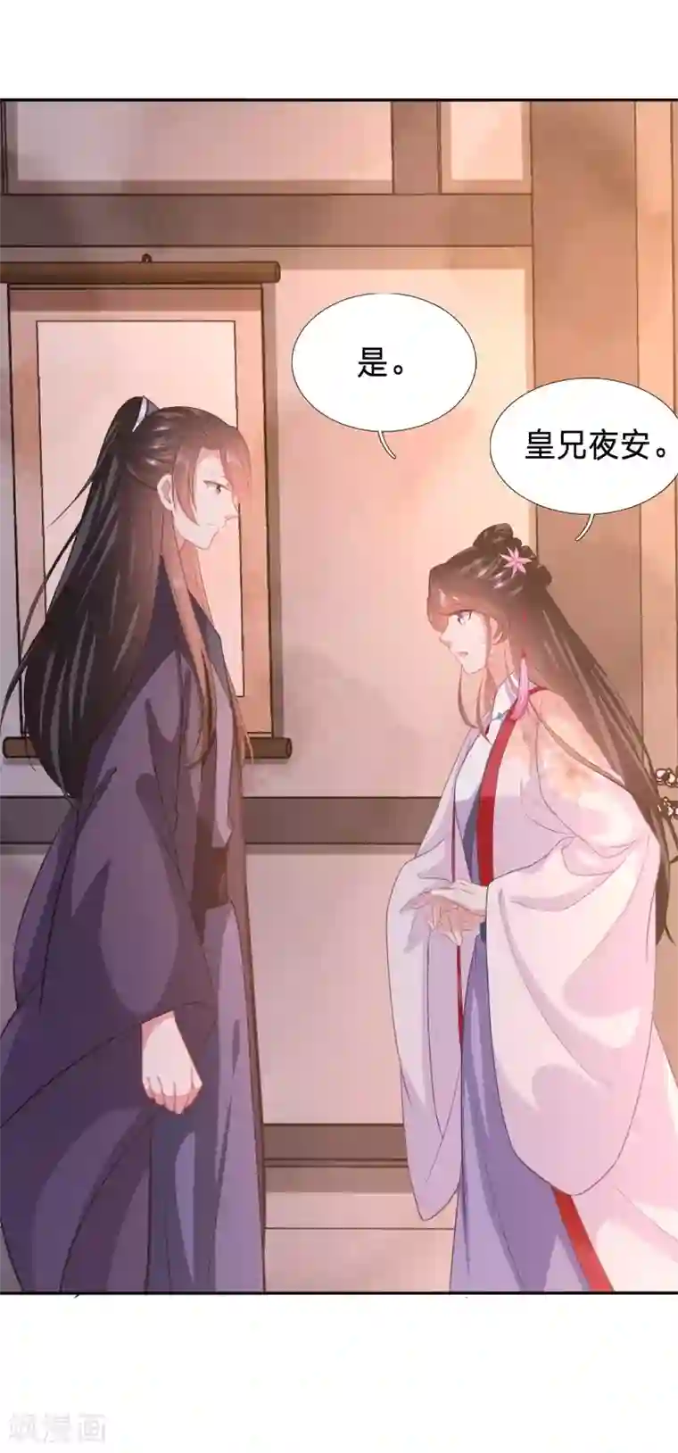 穿越之太子妃威武第126话 不过是高级点的妾