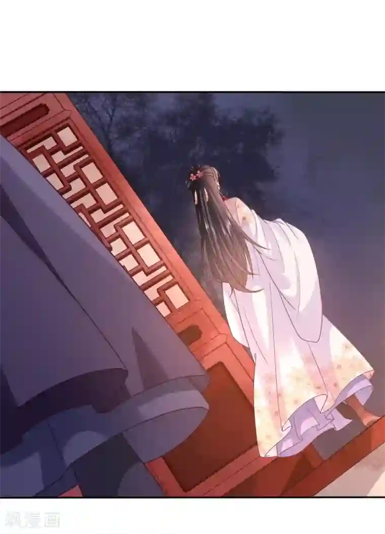 穿越之太子妃威武第126话 不过是高级点的妾