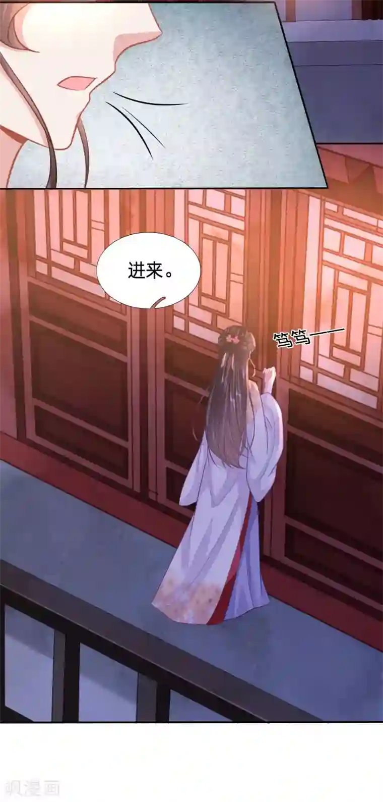 穿越之太子妃威武第126话 不过是高级点的妾