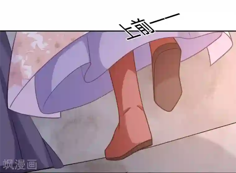 穿越之太子妃威武第126话 不过是高级点的妾