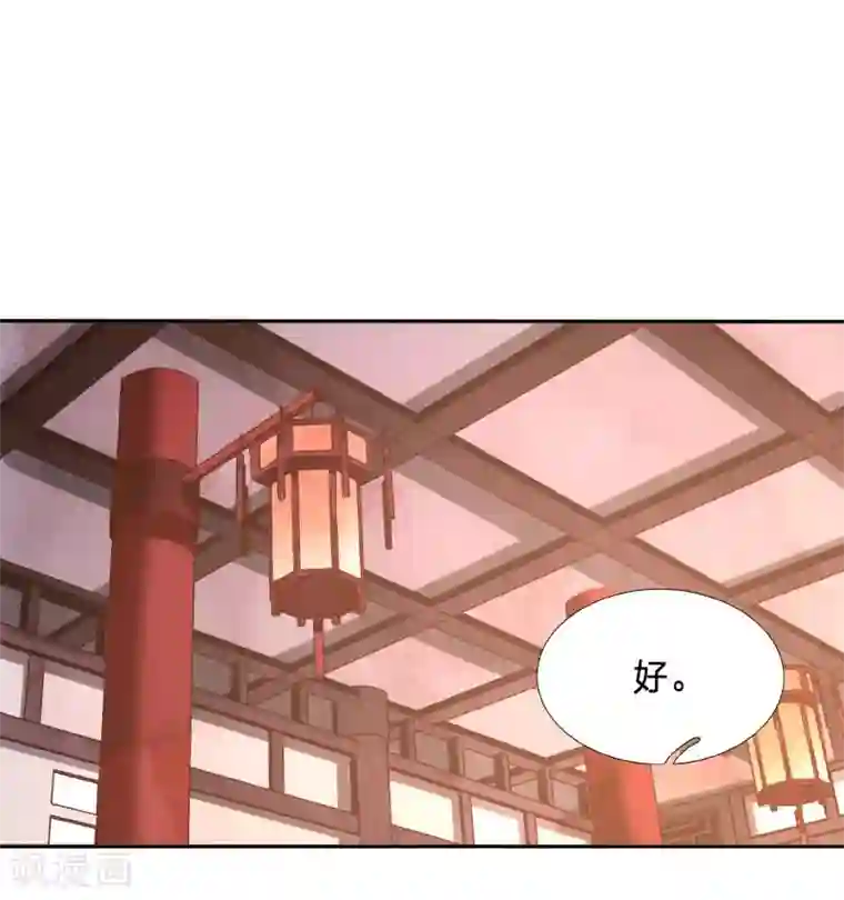 穿越之太子妃威武第127话 大周公主甘心受辱